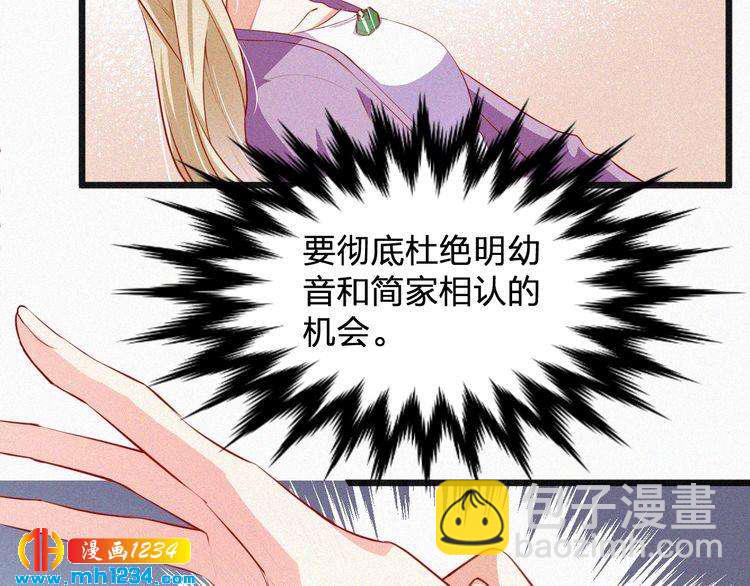 第15话 绝地反击(1/2)-第15话