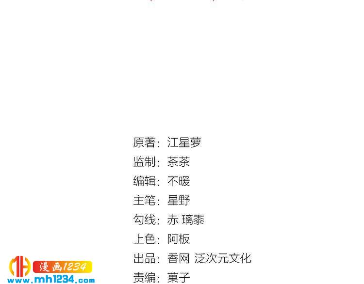 第15话 绝地反击(1/2)-第15话