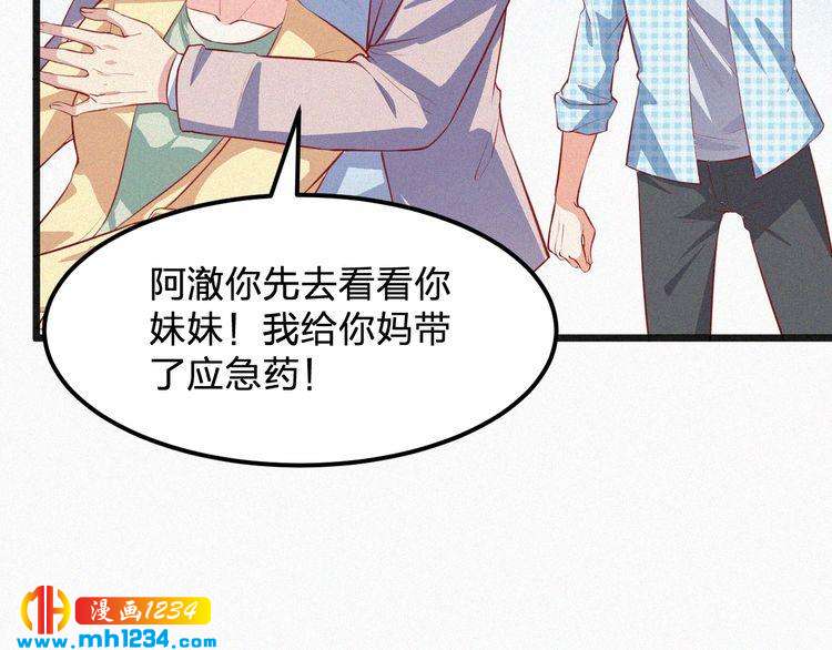 第15话 绝地反击(1/2)-第15话