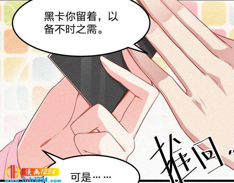 第17话 我们到此为止吧(1/2)-第17话