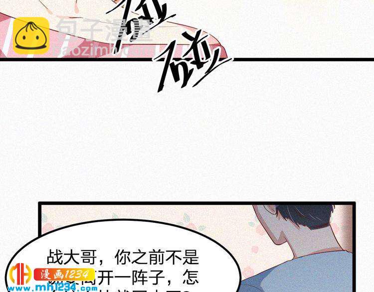 第17话 我们到此为止吧(1/2)-第17话