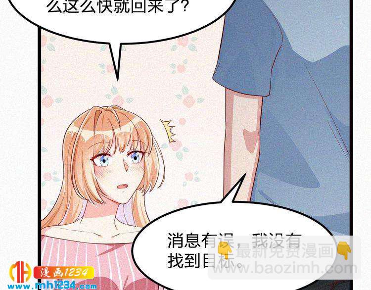 第17话 我们到此为止吧(1/2)-第17话