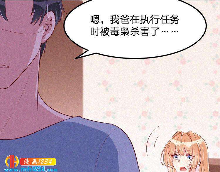 第17话 我们到此为止吧(1/2)-第17话