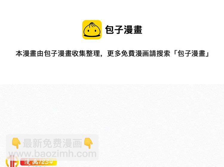 第17话 我们到此为止吧(1/2)-第17话