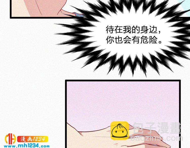 第17话 我们到此为止吧(1/2)-第17话