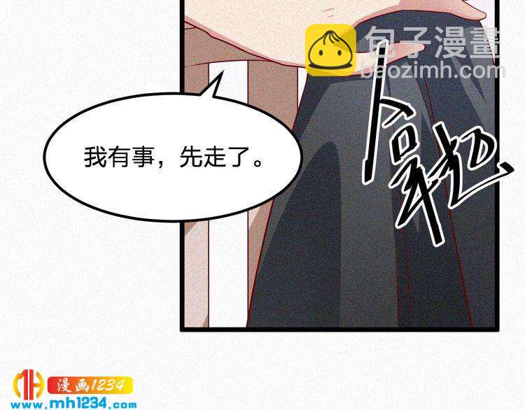 第17话 我们到此为止吧(1/2)-第17话