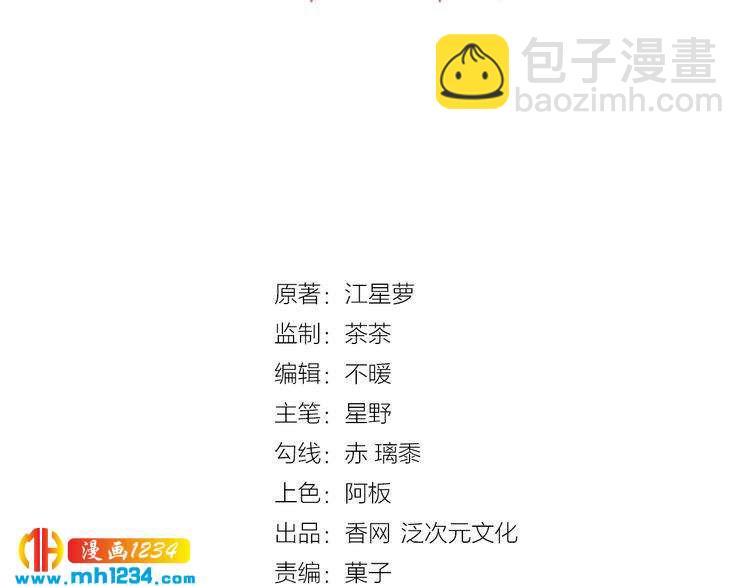 第17话 我们到此为止吧(1/2)-第17话