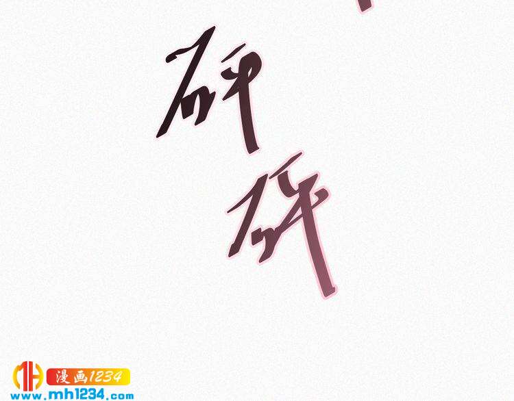 第17话 我们到此为止吧(1/2)-第17话