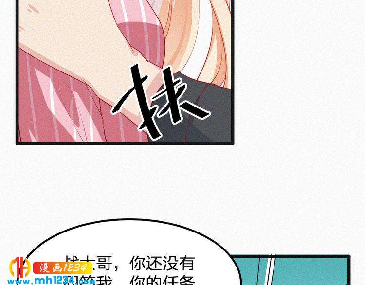 第17话 我们到此为止吧(1/2)-第17话