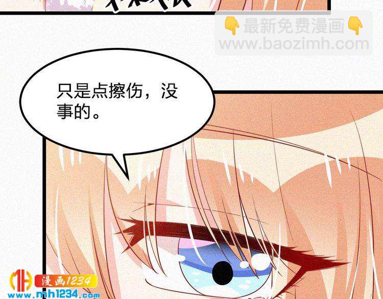 第17话 我们到此为止吧(1/2)-第17话