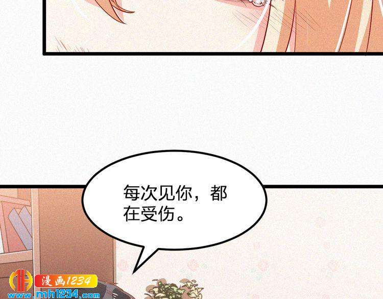 第17话 我们到此为止吧(1/2)-第17话