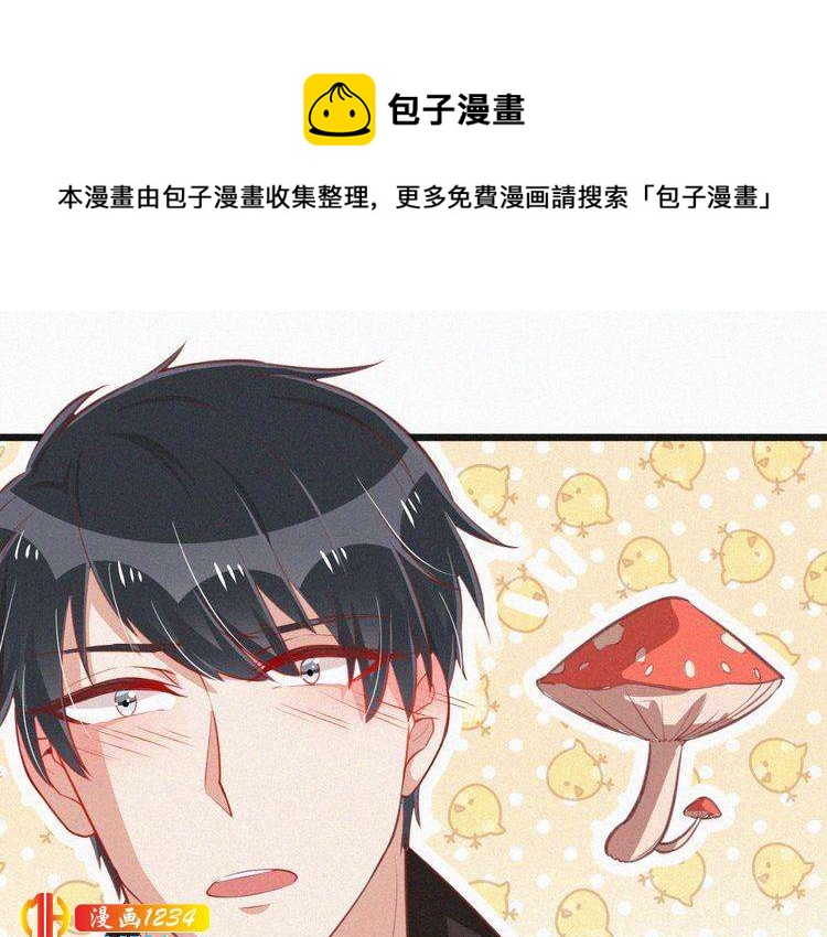 第19话 沉沦于你的吻中(1/3)-第19话