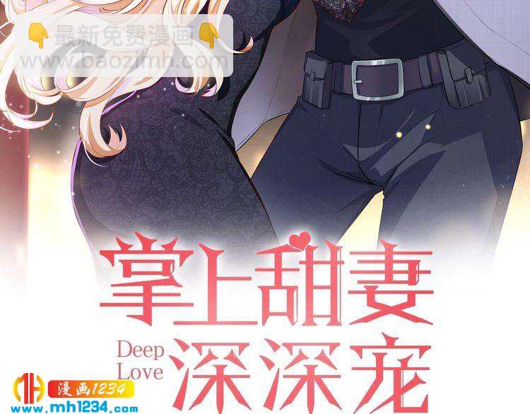 第19话 沉沦于你的吻中(1/3)-第19话