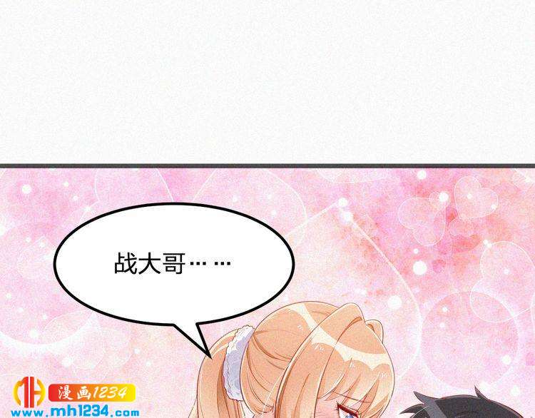 第19话 沉沦于你的吻中(1/3)-第19话