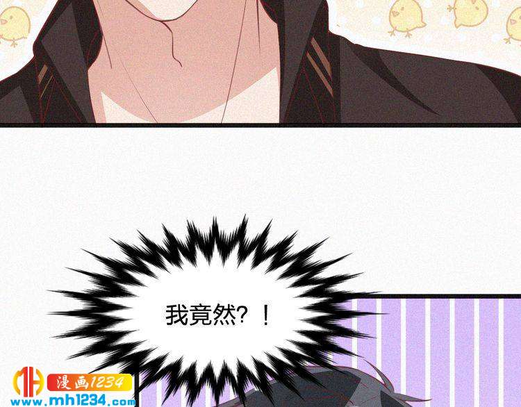 第19话 沉沦于你的吻中(1/3)-第19话