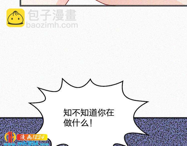 第19话 沉沦于你的吻中(1/3)-第19话