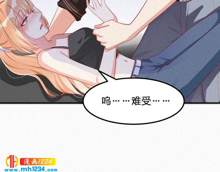 第19话 沉沦于你的吻中(1/3)-第19话