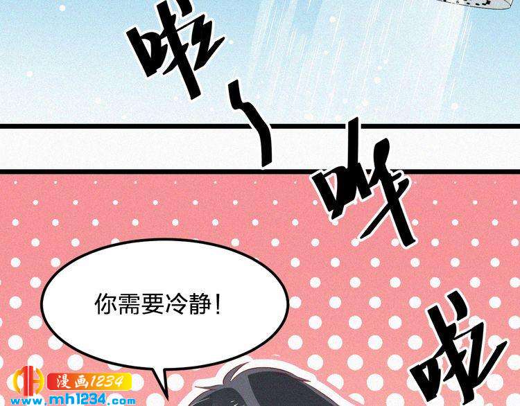 第19话 沉沦于你的吻中(1/3)-第19话