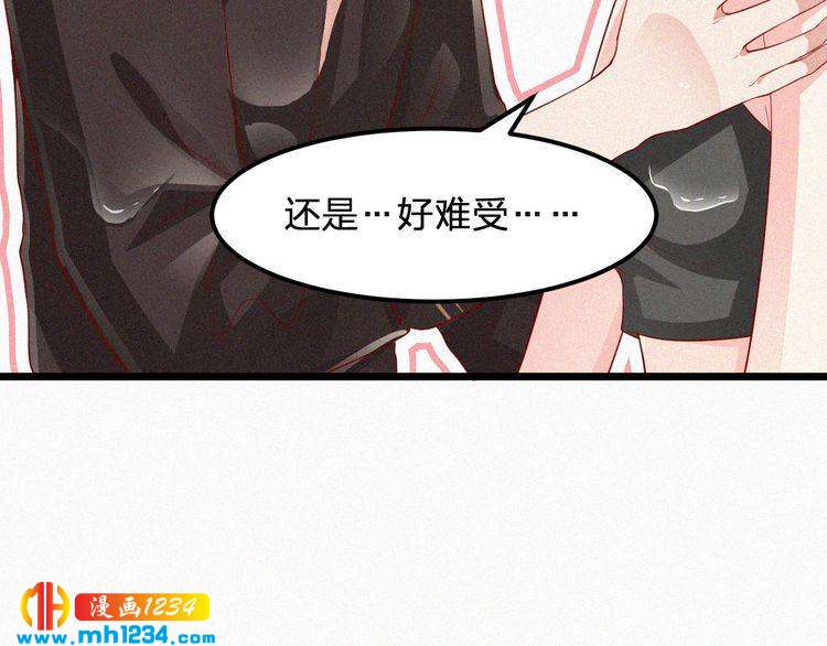 第19话 沉沦于你的吻中(1/3)-第19话