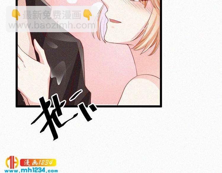 第19话 沉沦于你的吻中(1/3)-第19话