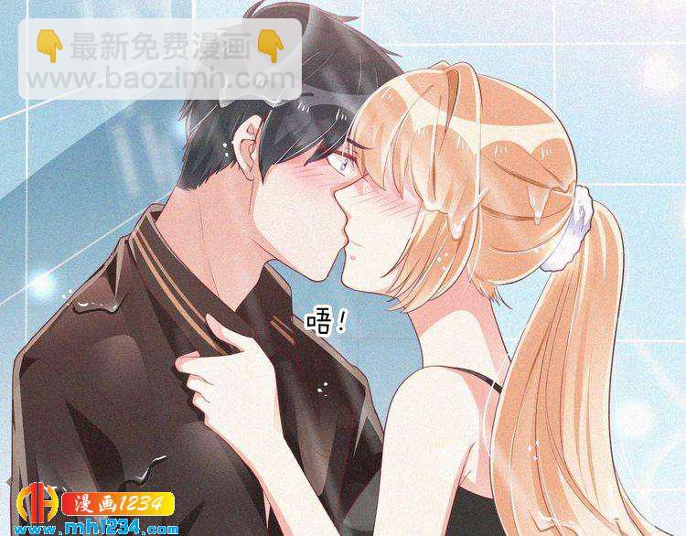 第19话 沉沦于你的吻中(1/3)-第19话