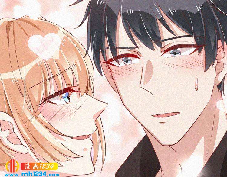 第19话 沉沦于你的吻中(1/3)-第19话