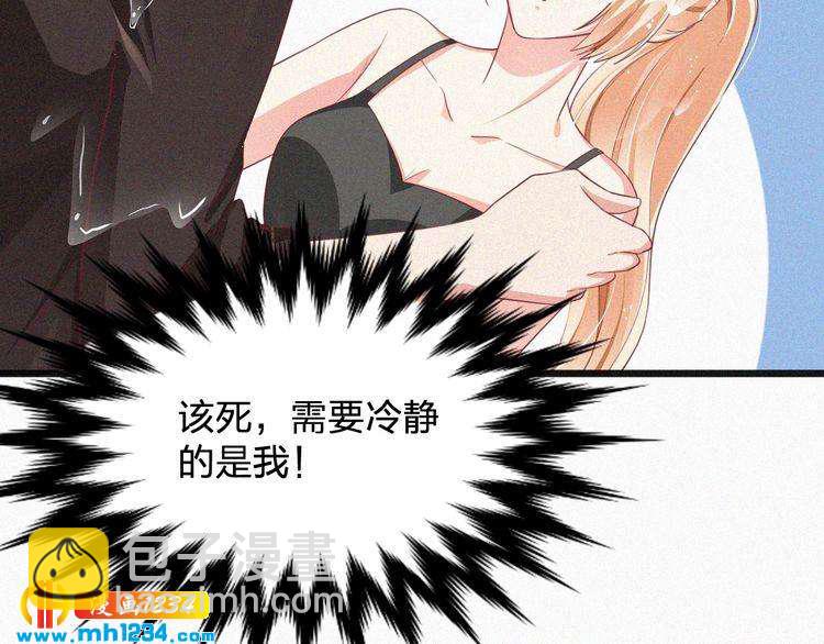 第19话 沉沦于你的吻中(1/3)-第19话