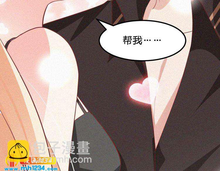 第19话 沉沦于你的吻中(1/3)-第19话