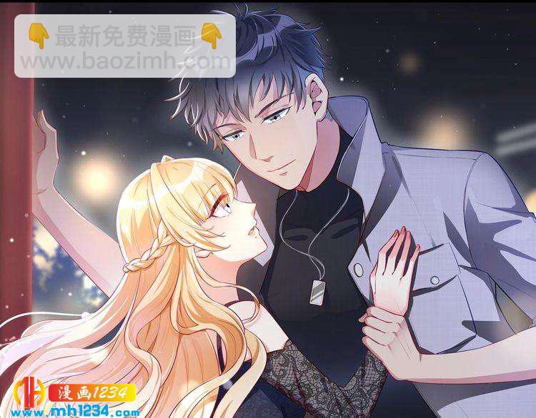 第19话 沉沦于你的吻中(1/3)-第19话