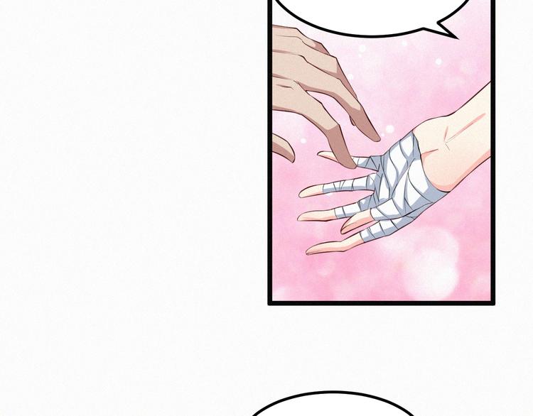 第3话 温暖的陌生人(1/2)-第3话