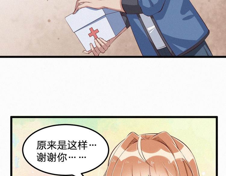 第3话 温暖的陌生人(1/2)-第3话