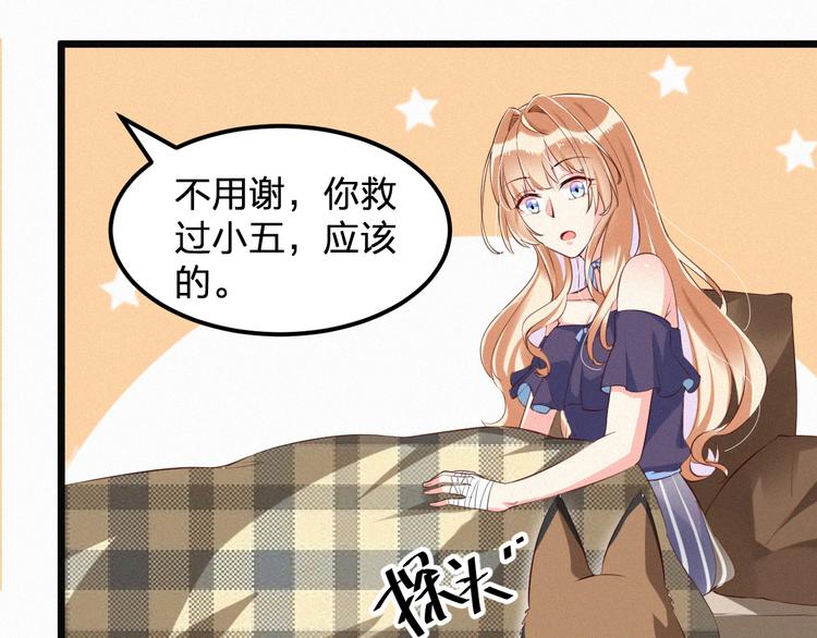 第3话 温暖的陌生人(1/2)-第3话