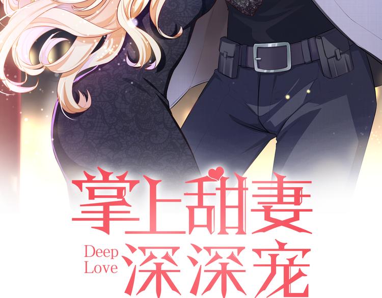 第3话 温暖的陌生人(1/2)-第3话