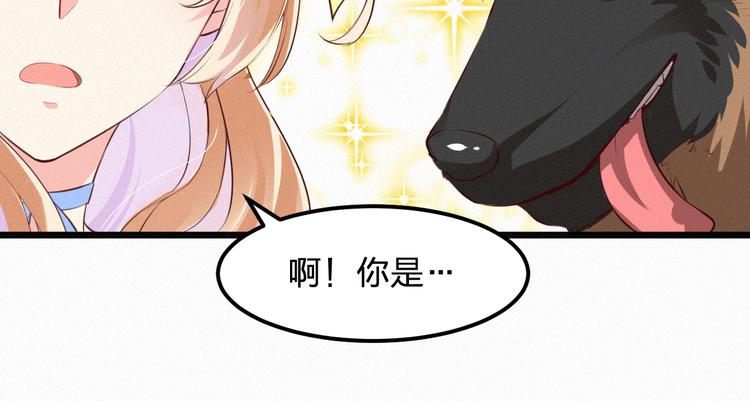 第3话 温暖的陌生人(1/2)-第3话