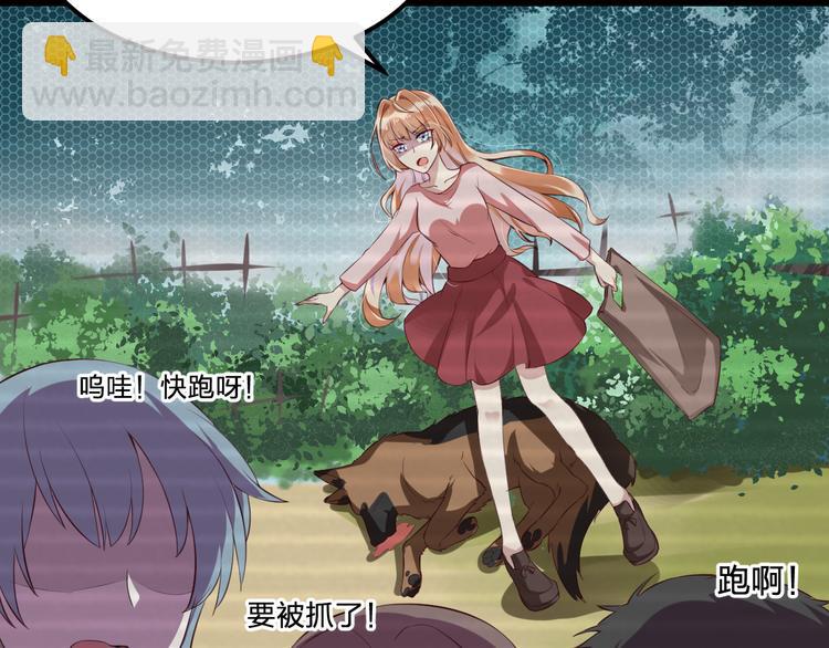 第3话 温暖的陌生人(1/2)-第3话