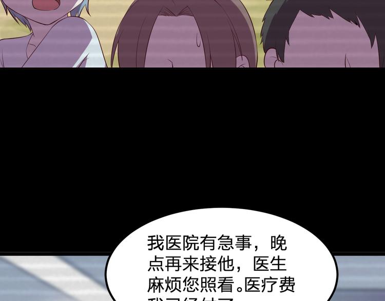 第3话 温暖的陌生人(1/2)-第3话