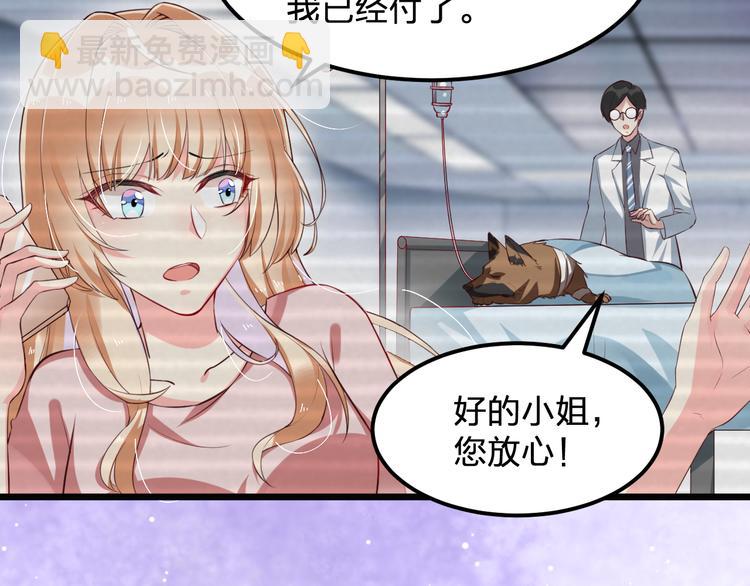 第3话 温暖的陌生人(1/2)-第3话