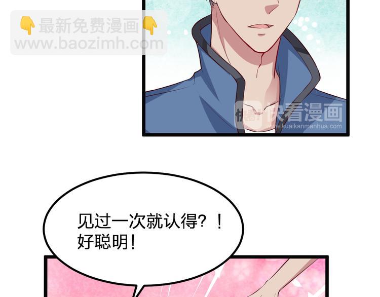 第3话 温暖的陌生人(1/2)-第3话