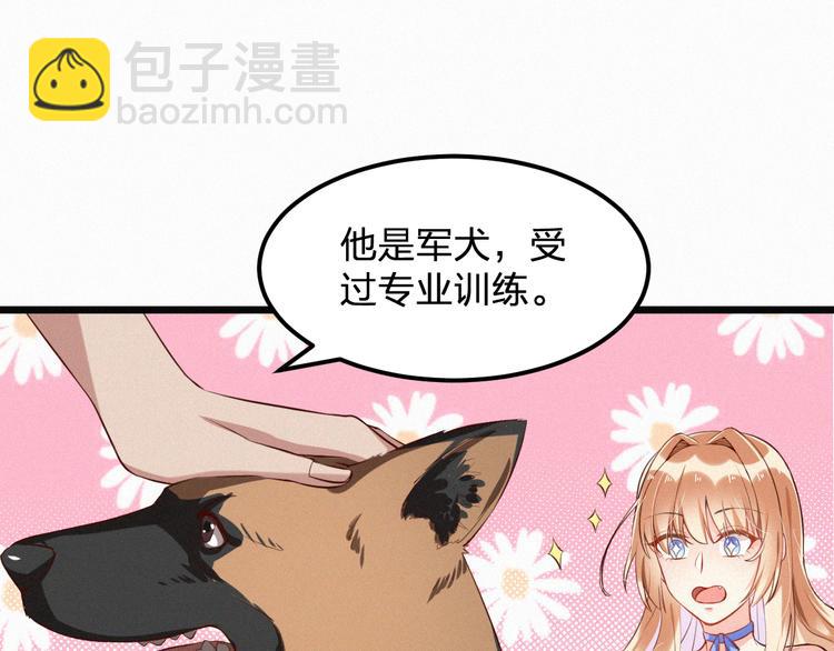 第3话 温暖的陌生人(1/2)-第3话