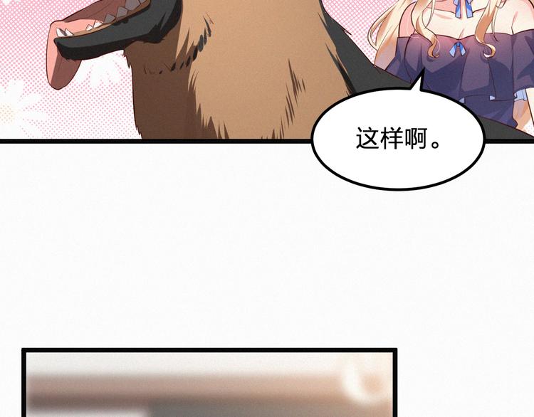 第3话 温暖的陌生人(1/2)-第3话