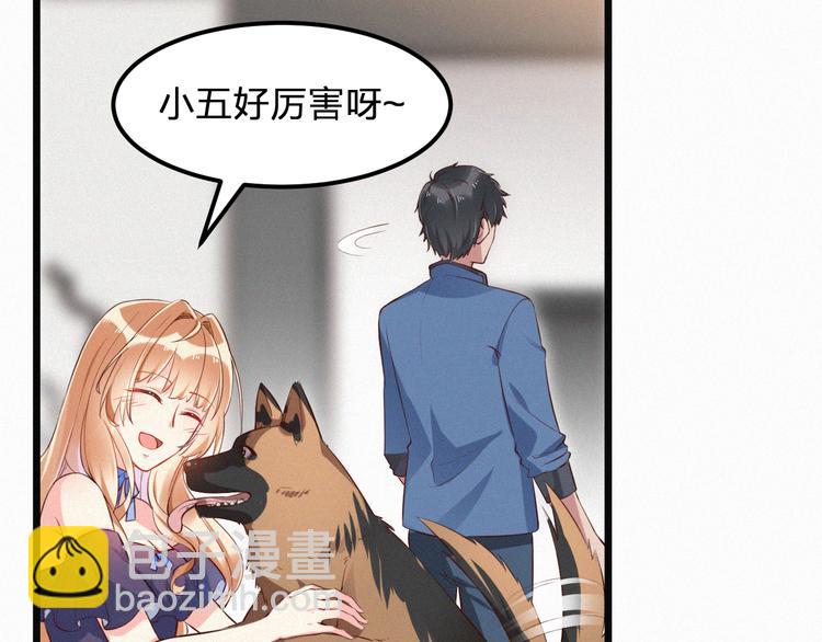 第3话 温暖的陌生人(1/2)-第3话