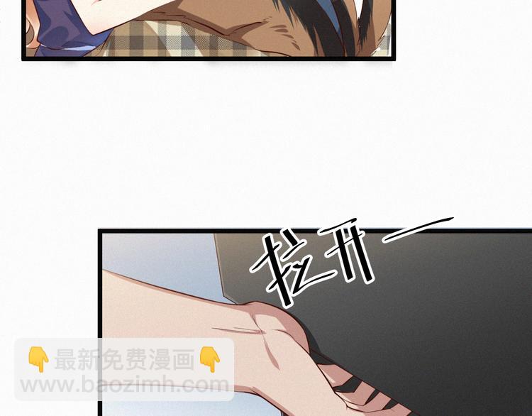 第3话 温暖的陌生人(1/2)-第3话