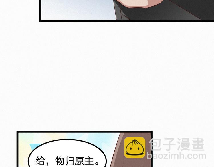 第3话 温暖的陌生人(1/2)-第3话