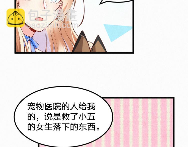 第3话 温暖的陌生人(1/2)-第3话