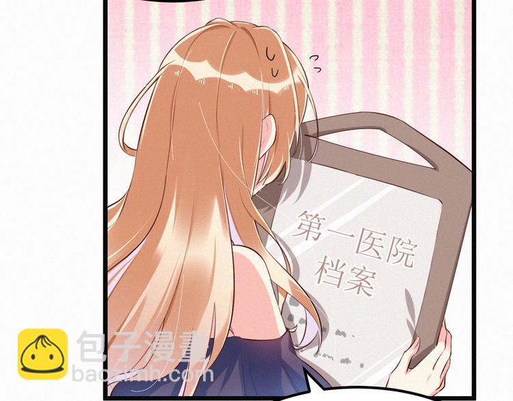 第3话 温暖的陌生人(1/2)-第3话