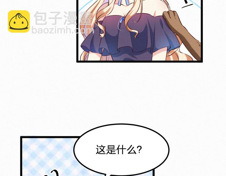 第3话 温暖的陌生人(1/2)-第3话