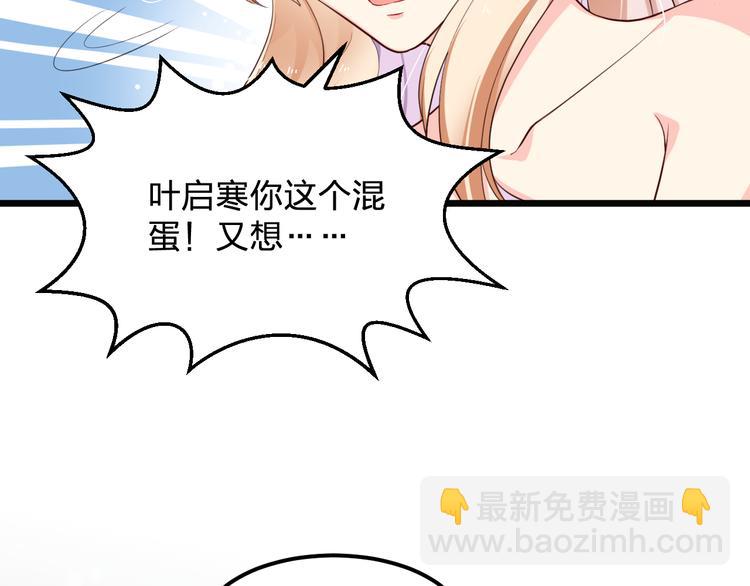 第3话 温暖的陌生人(1/2)-第3话