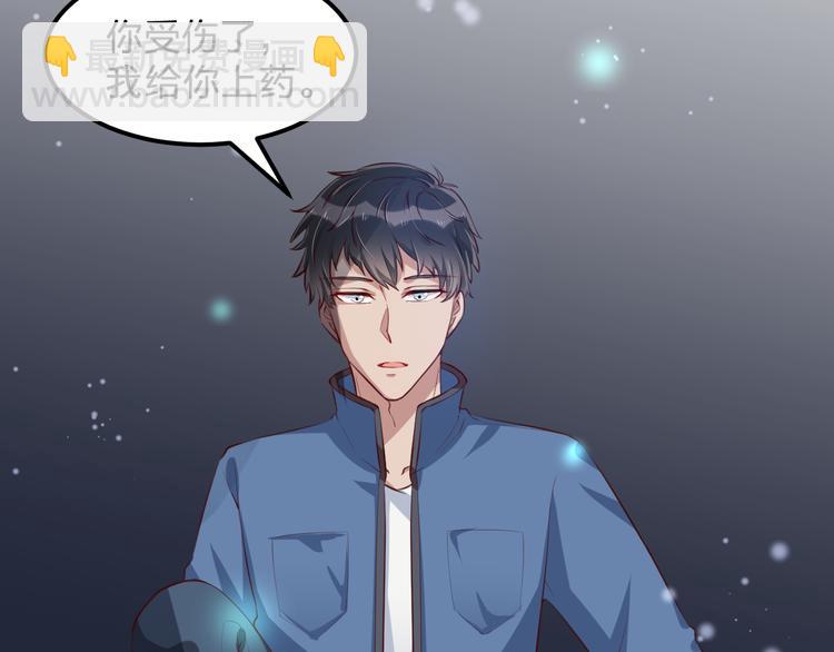 第3话 温暖的陌生人(1/2)-第3话