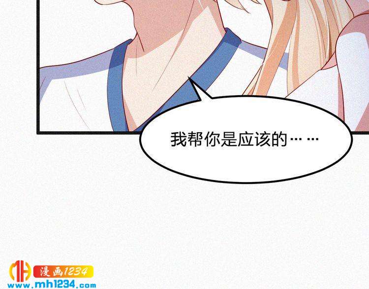 第21话 心口不一(1/2)-第21话