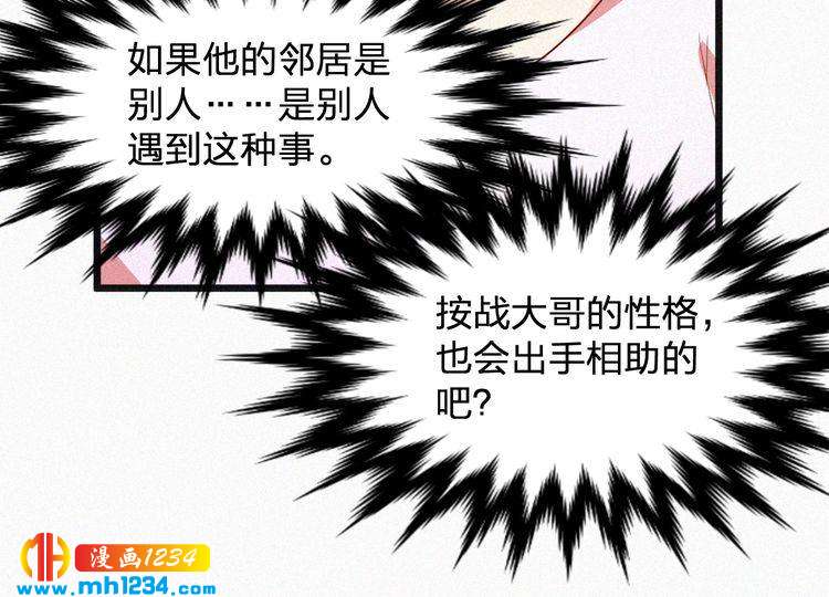 第21话 心口不一(1/2)-第21话